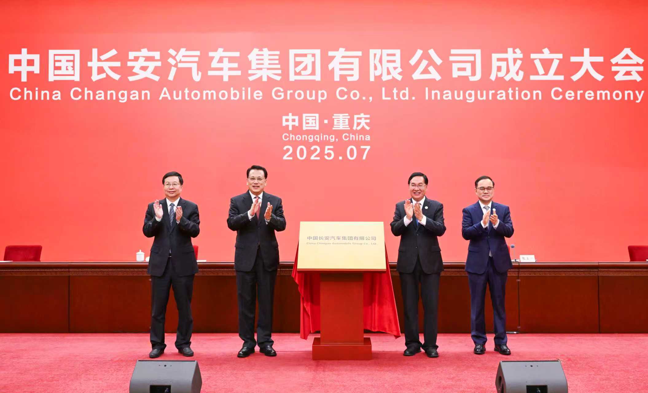 張玉卓、國資、央企、國資委、書記、主任、國企、企業(yè)改革