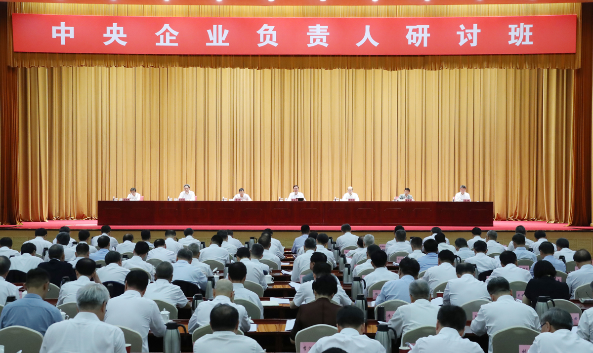 張玉卓、國資、央企、國資委、書記、主任、國企、企業(yè)改革