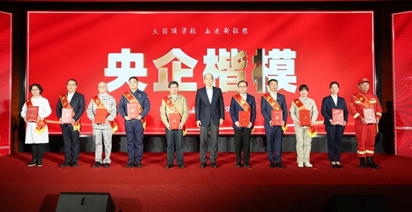 張玉卓、國資、央企、國資委、書記、主任、國企、企業(yè)改革