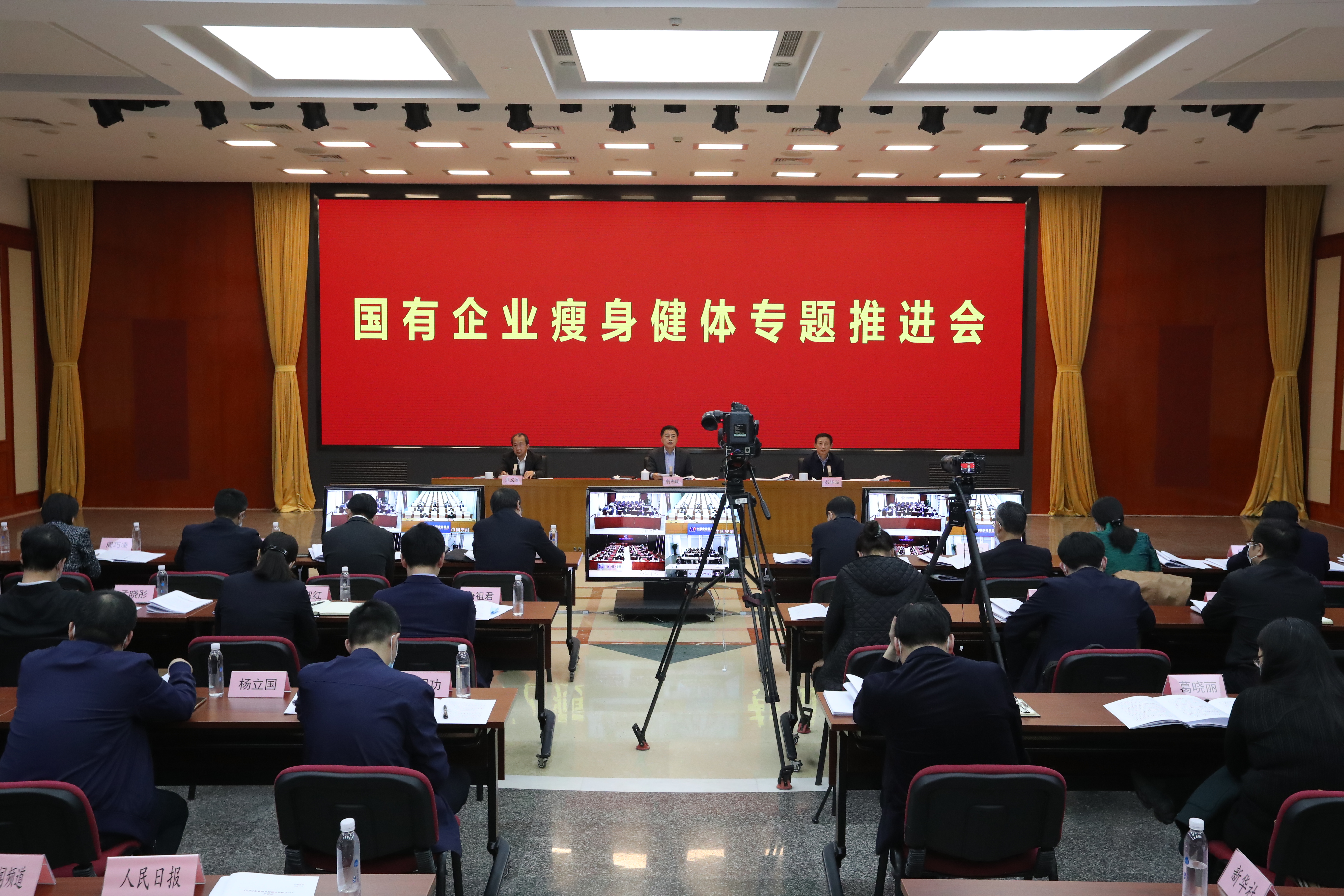 翁杰明、國資、國企、央企、國資委、副主任、企業(yè)改革、新聞宣傳