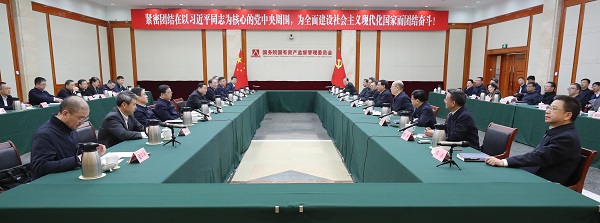 張玉卓、國資、央企、國資委、書記、主任、國企、企業(yè)改革
