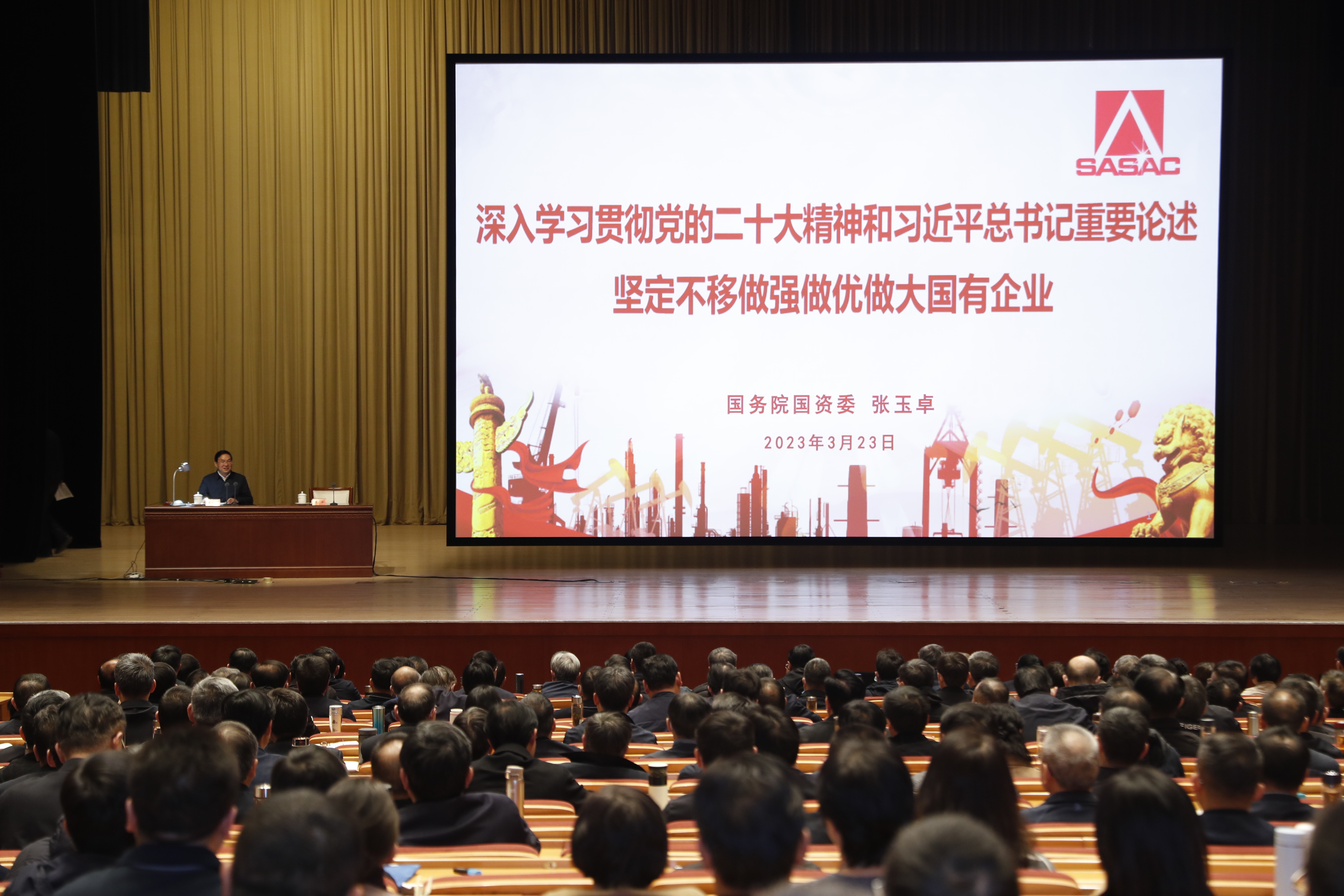 張玉卓、國(guó)資、央企、國(guó)資委、書(shū)記、主任、國(guó)企、企業(yè)改革