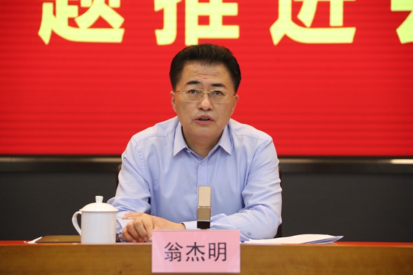 翁杰明、國資、國企、央企、國資委、副主任、企業(yè)改革、新聞宣傳