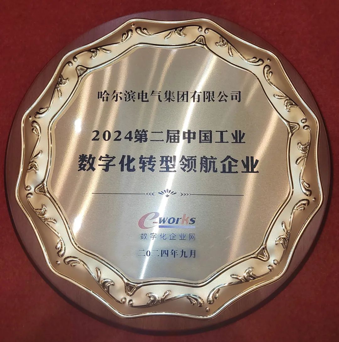 微信圖片_20240909090039.jpg