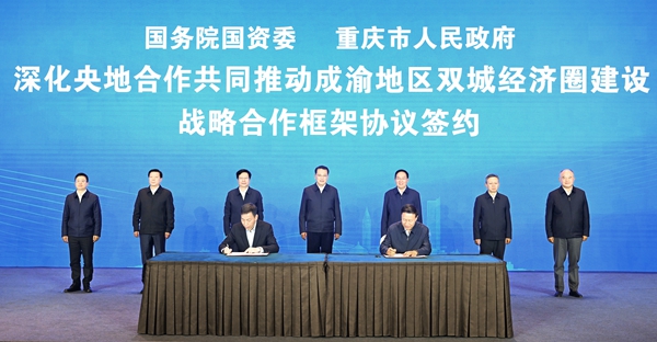 張玉卓、國資、央企、國資委、書記、主任、國企、企業(yè)改革