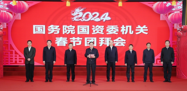 張玉卓、國資、央企、國資委、書記、主任、國企、企業(yè)改革