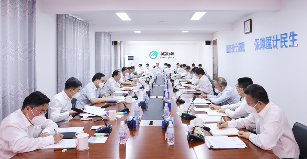 郝鵬、國資、央企、國資委、書記、主任、國企、企業(yè)改革