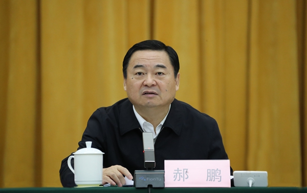 郝鵬、國資、央企、國資委、書記、主任、國企、企業(yè)改革