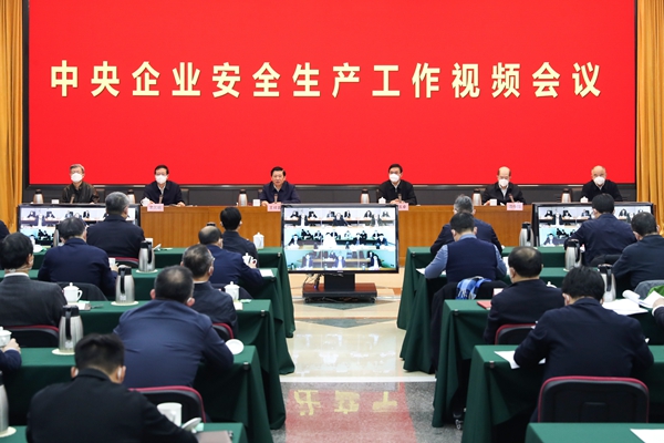 郝鵬、國資、央企、國資委、書記、主任、國企、企業(yè)改革