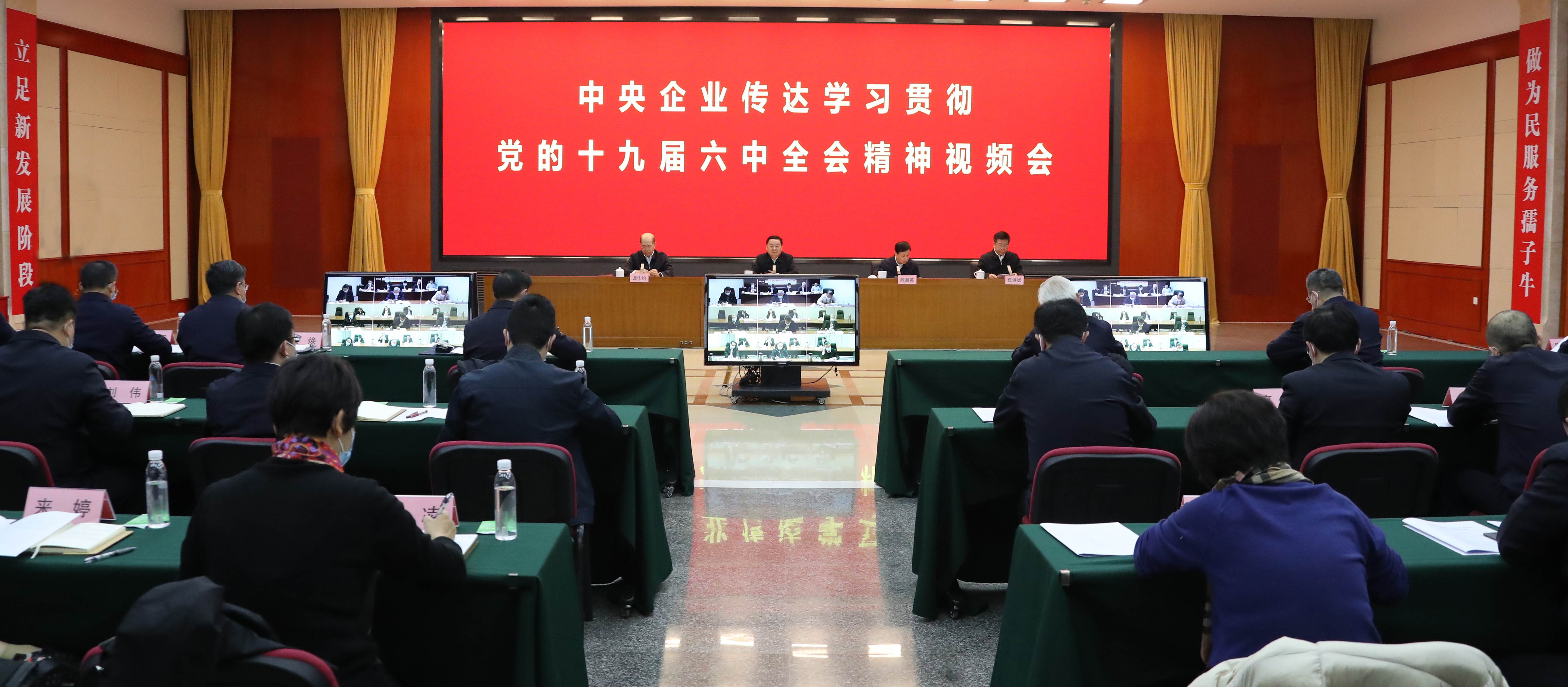 郝鵬、國資、央企、國資委、書記、主任、國企、企業(yè)改革