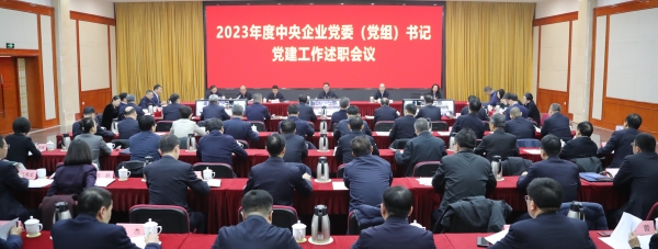 張玉卓、國(guó)資、央企、國(guó)資委、書記、主任、國(guó)企、企業(yè)改革