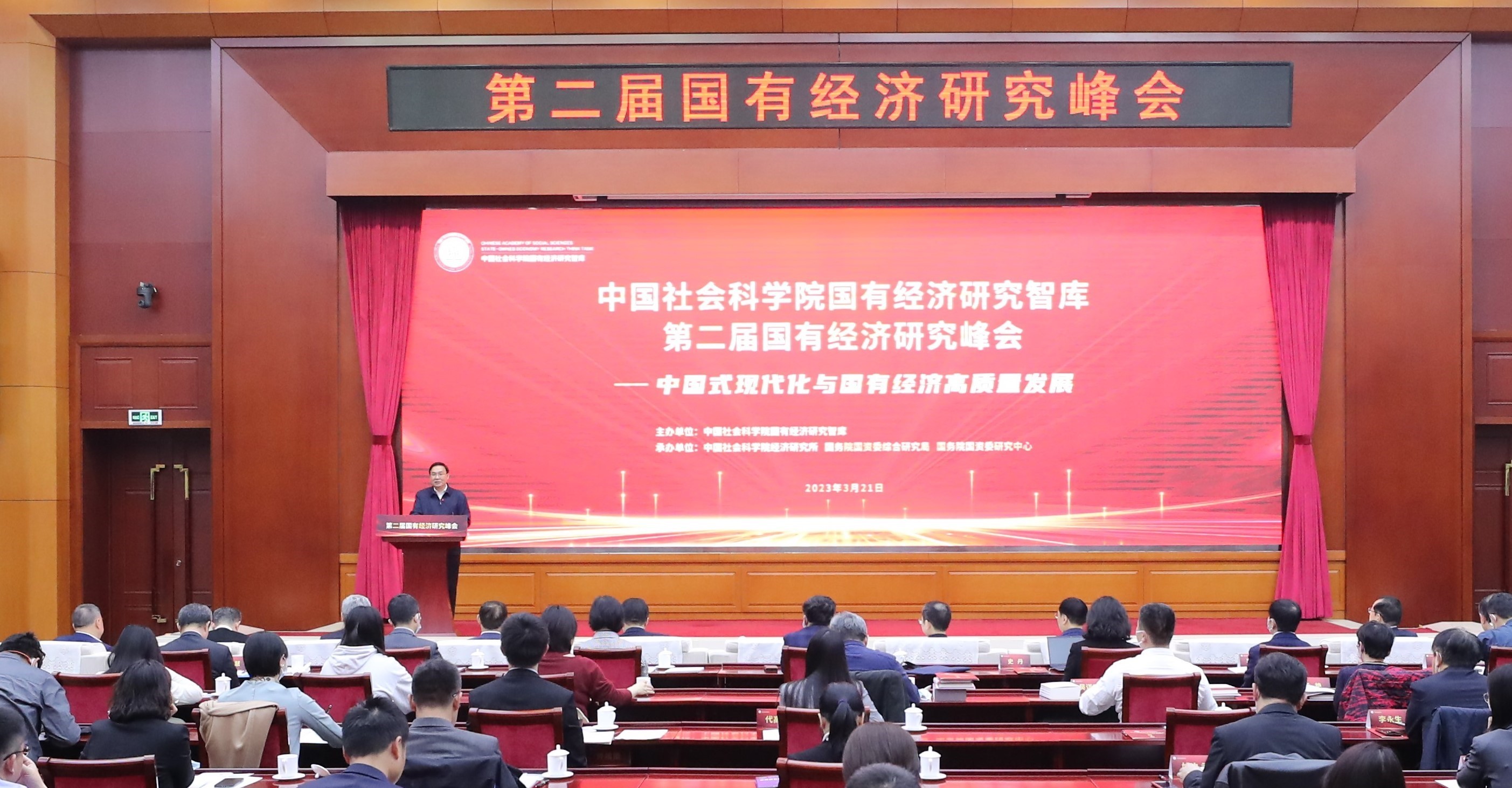 張玉卓、國(guó)資、央企、國(guó)資委、書記、主任、國(guó)企、企業(yè)改革