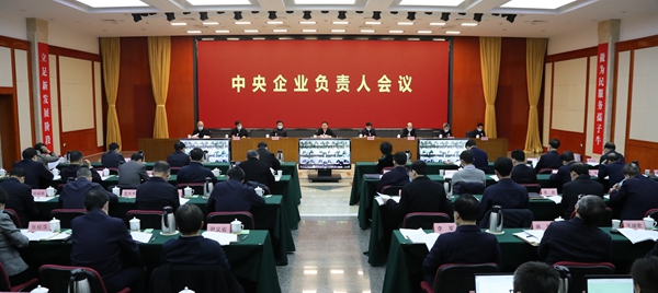 郝鵬、國資、央企、國資委、書記、主任、國企、企業(yè)改革
