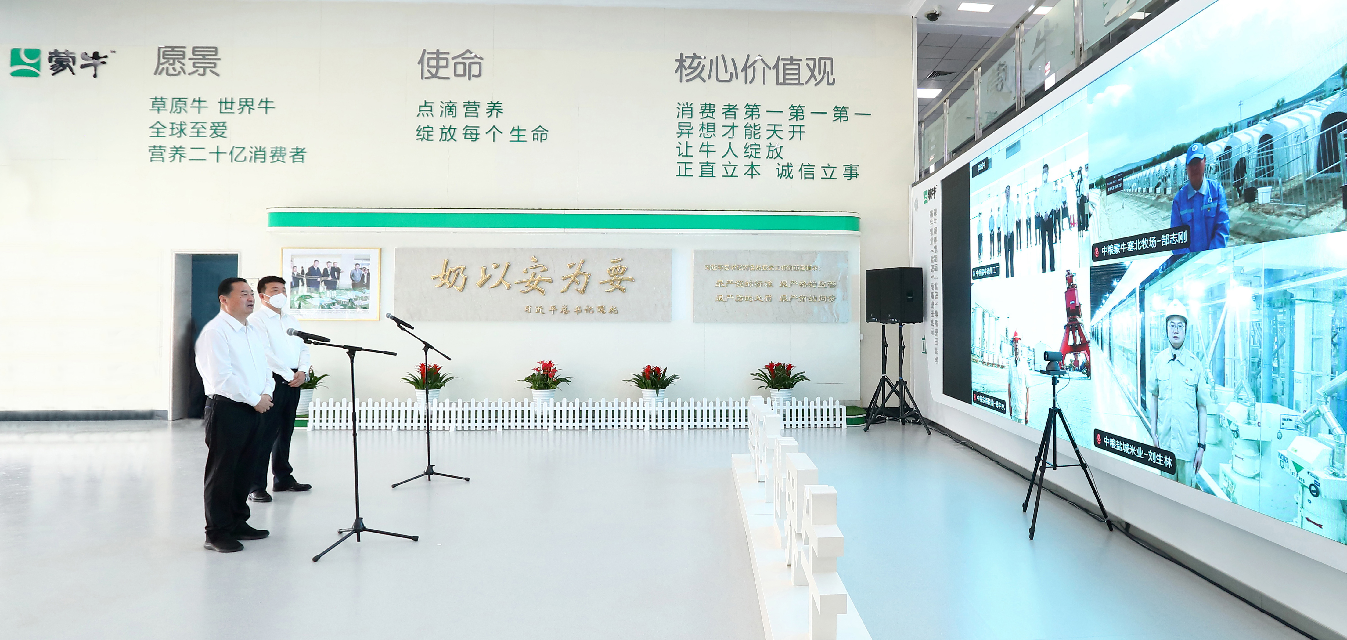 郝鵬、國(guó)資、央企、國(guó)資委、書記、主任、國(guó)企、企業(yè)改革