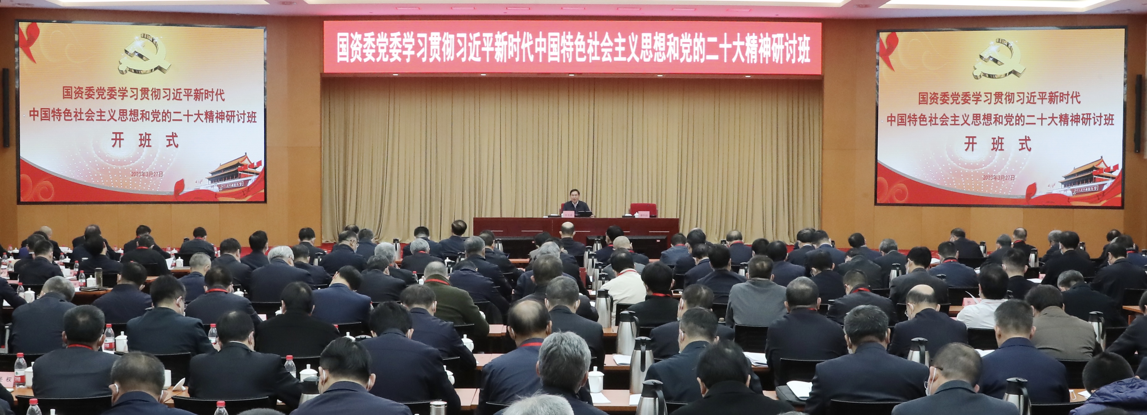 張玉卓、國(guó)資、央企、國(guó)資委、書記、主任、國(guó)企、企業(yè)改革