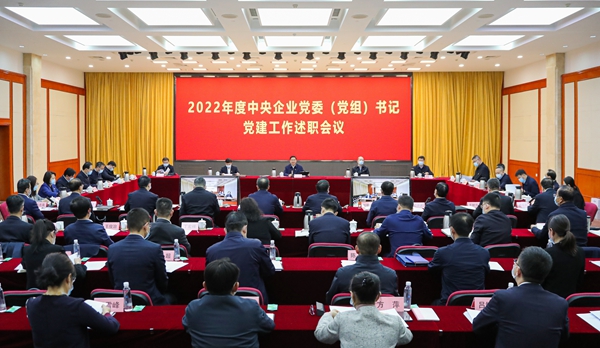張玉卓、國(guó)資、央企、國(guó)資委、書記、主任、國(guó)企、企業(yè)改革