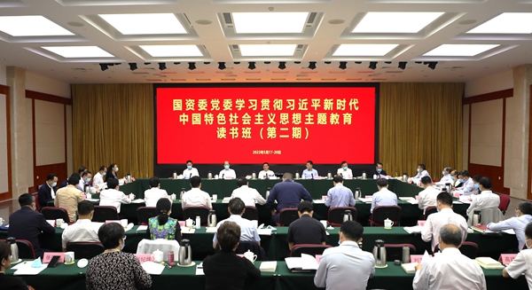 張玉卓、國(guó)資、央企、國(guó)資委、書(shū)記、主任、國(guó)企、企業(yè)改革