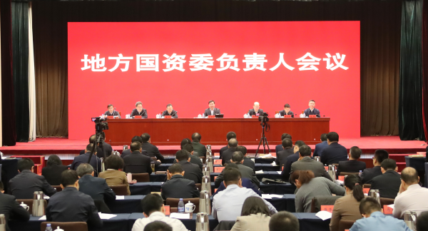 張玉卓、國資、央企、國資委、書記、主任、國企、企業(yè)改革