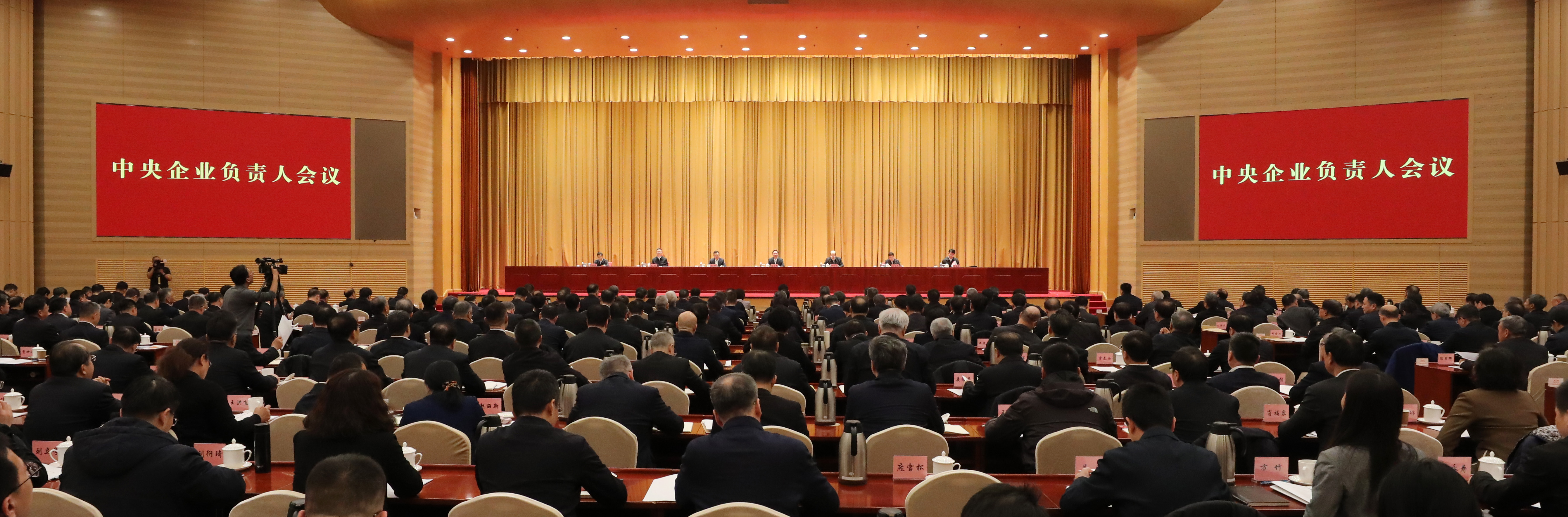 張玉卓、國(guó)資、央企、國(guó)資委、書記、主任、國(guó)企、企業(yè)改革