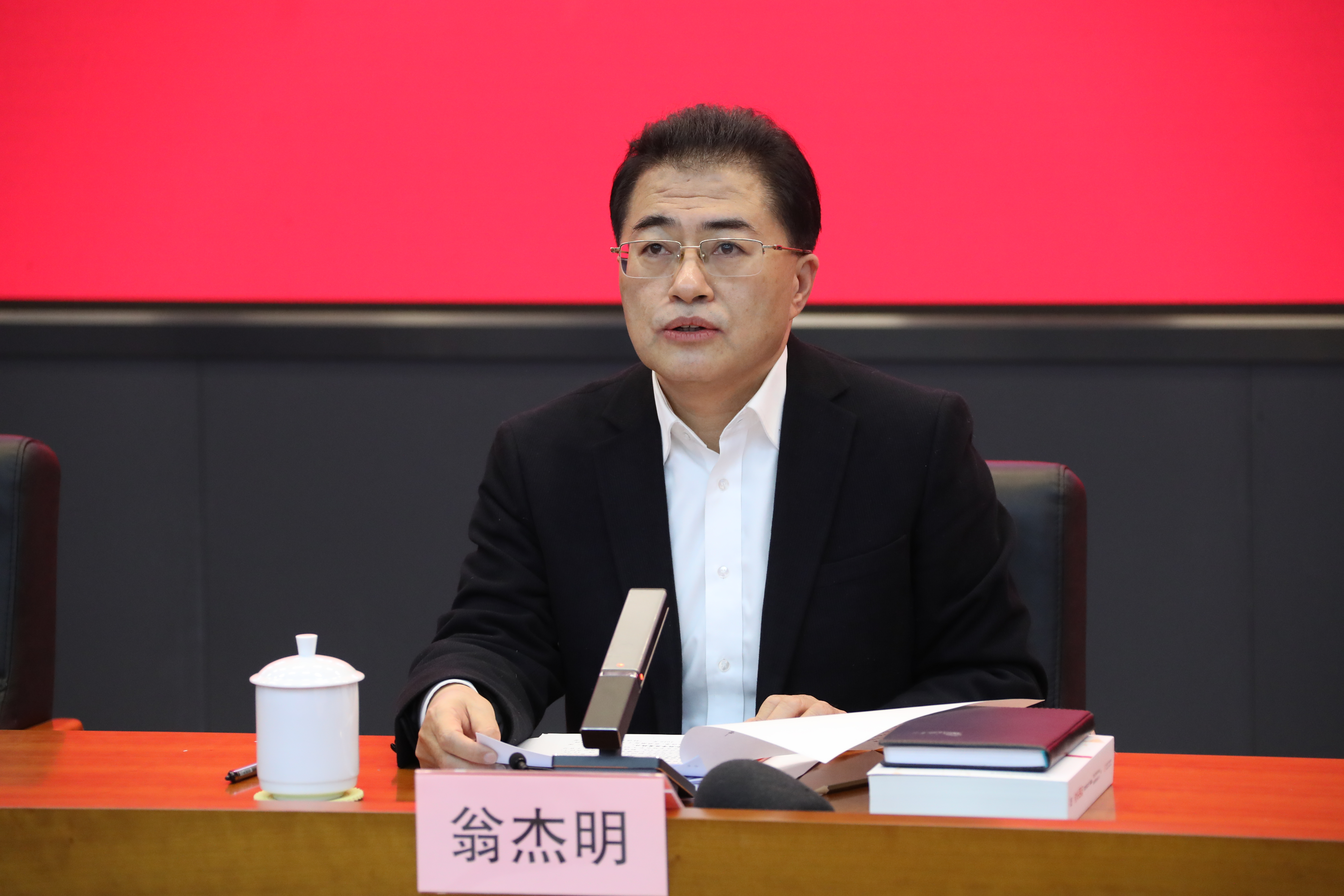 翁杰明、國資、國企、央企、國資委、副主任、企業(yè)改革、新聞宣傳