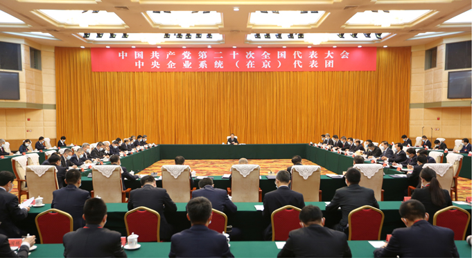 郝鵬、國(guó)資、央企、國(guó)資委、書(shū)記、主任、國(guó)企、企業(yè)改革