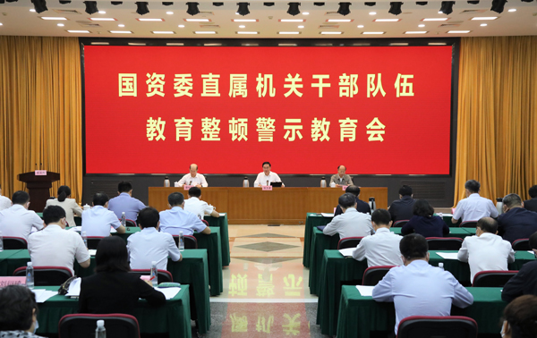 張玉卓、國資、央企、國資委、書記、主任、國企、企業(yè)改革