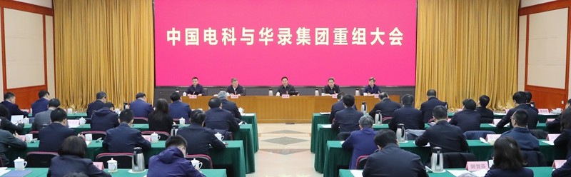 張玉卓、國(guó)資、央企、國(guó)資委、書記、主任、國(guó)企、企業(yè)改革