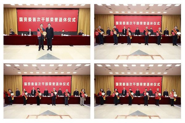 張玉卓、國資、央企、國資委、書記、主任、國企、企業(yè)改革