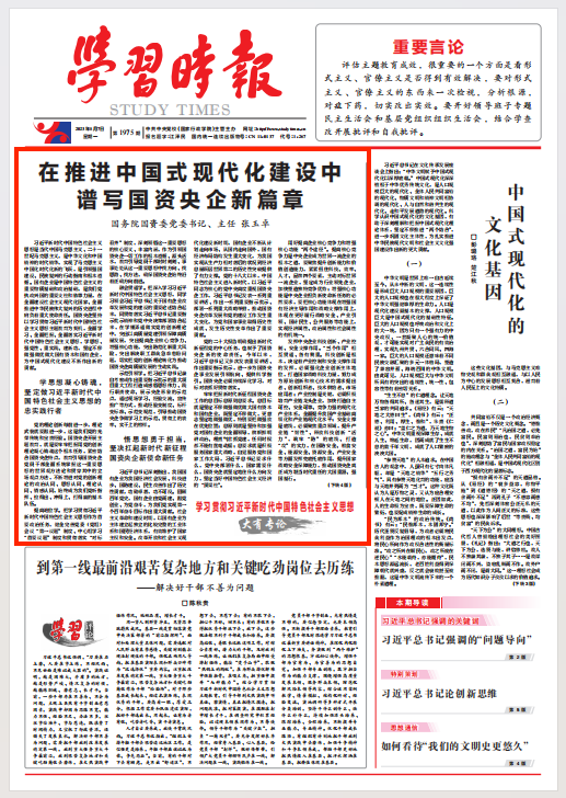 張玉卓、國資、央企、國資委、書記、主任、國企、企業(yè)改革