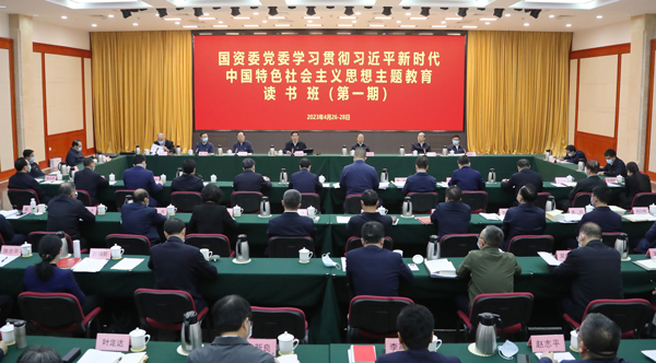 張玉卓、國資、央企、國資委、書記、主任、國企、企業(yè)改革