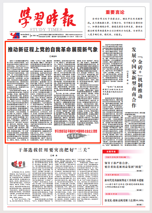 張玉卓、國資、央企、國資委、書記、主任、國企、企業(yè)改革
