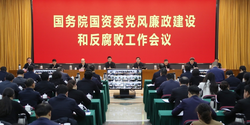 張玉卓、國資、央企、國資委、書記、主任、國企、企業(yè)改革