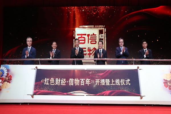 郝鵬、國資、央企、國資委、書記、主任、國企、企業(yè)改革